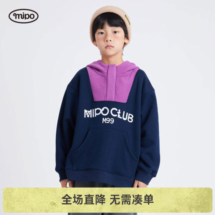 mipo儿童卫衣男连帽新款秋冬款加绒加厚女童上衣