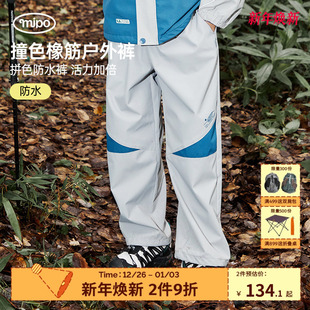 可调节裤 mipo儿童防水裤 防泼水裤 新款 脚 男女童户外运动秋冬季