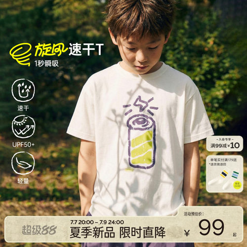 mipo夏季儿童吸湿速干印花短袖t