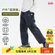 mipo秋季 儿童裤 子速干耐磨抗撕裂女男童户外运动轻薄凉快登山骑行