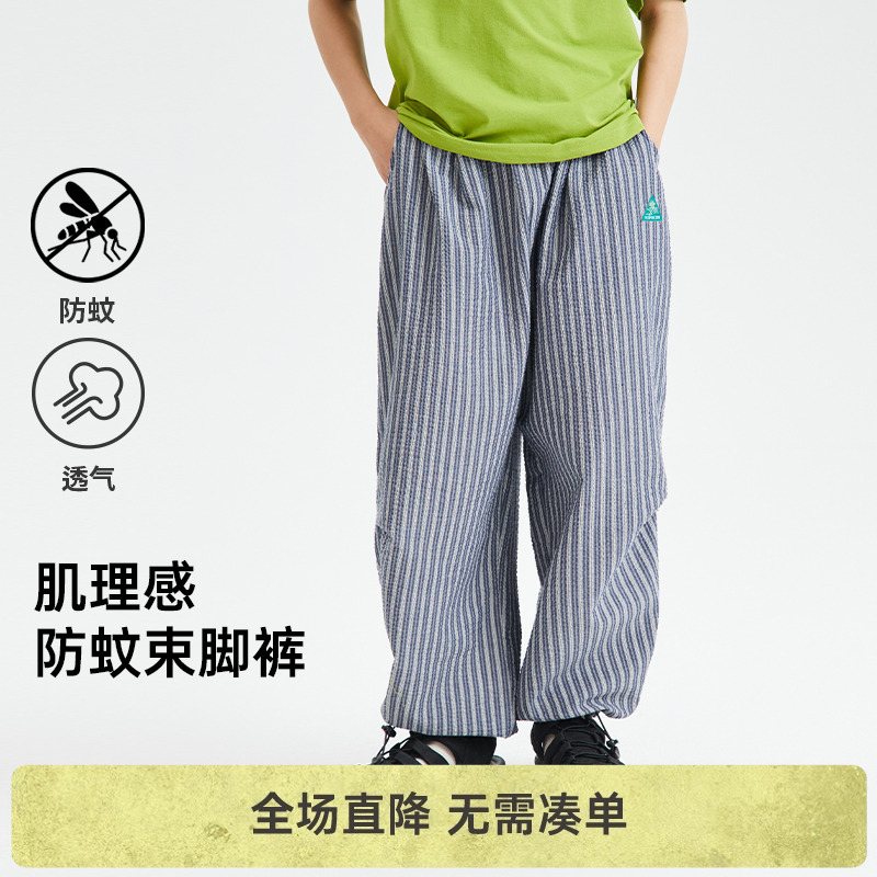 mipo夏季儿童裤子透气防蚊驱蚊男女童薄款户外运动休闲宽松紧腰头