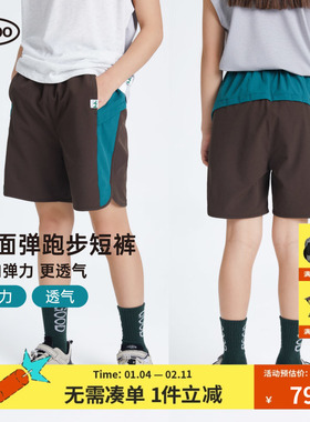 mipo SS24夏 儿童微弹快干拼色短裤男女童户外运动海边弧形五分裤