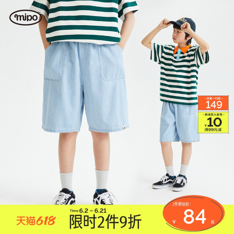 mipo儿童夏季牛仔短裤休闲经典百搭口袋轻松收纳男女童户外五分裤