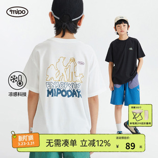 透气服饰柔软亲肤日常必备新款 mipo儿童凉感短袖 T恤男女童夏季