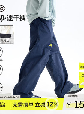 mipo夏季儿童吸湿速干户外休闲裤