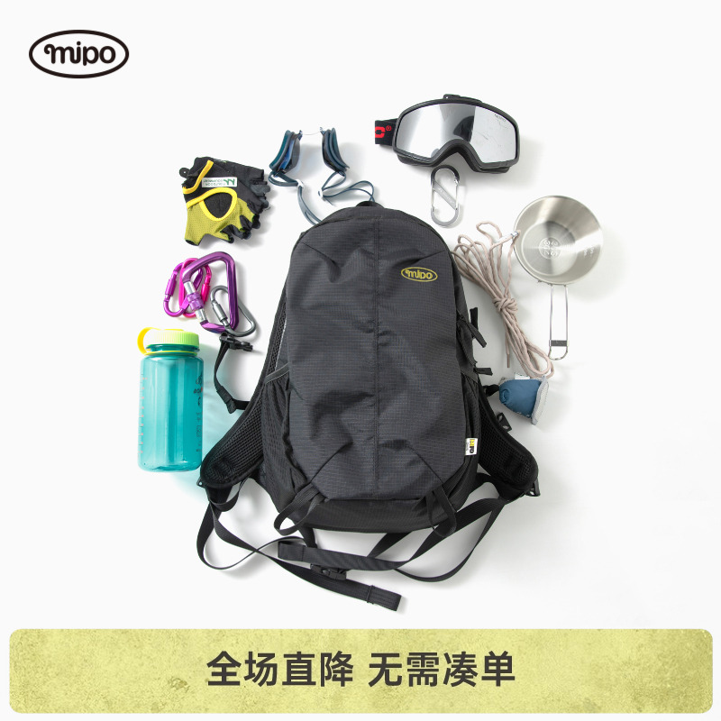 mipo儿童运动双肩包户外出行休闲新款男女童书包肩带可调节