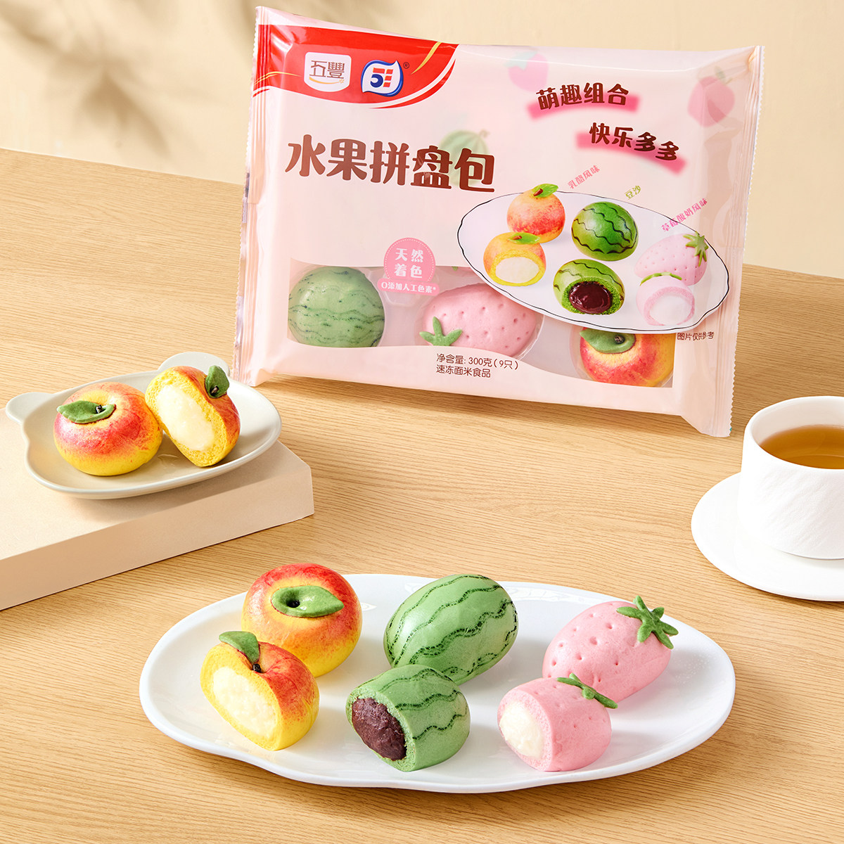 【5袋】五丰水果拼盘包300g早餐速食早点半成品简易家庭装