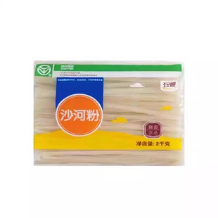 【整箱】五丰沙河粉2kg*10袋商用餐饮批发纯大米干米粉广式炒河粉