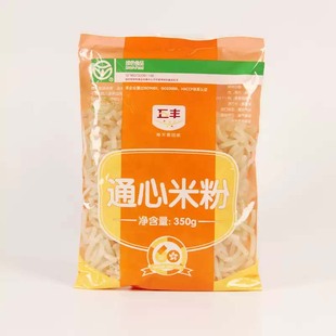 五丰意大利通心粉江西米粉南昌拌粉过桥米线粉丝粉干纯大米 粉
