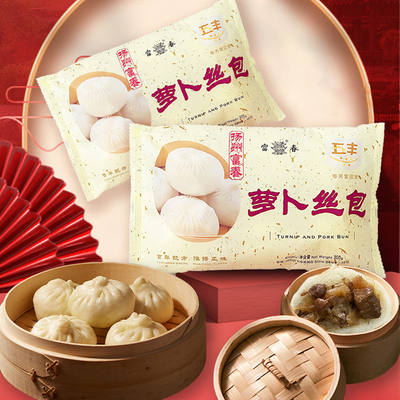 富春包子萝卜丝包300g*5袋装速食早餐半成品灌汤包肉包扬州特产