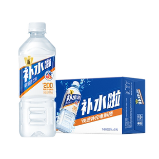 东鹏补水啦电解质水555ml*24瓶西柚柠檬荔枝味电解质饮料整箱批