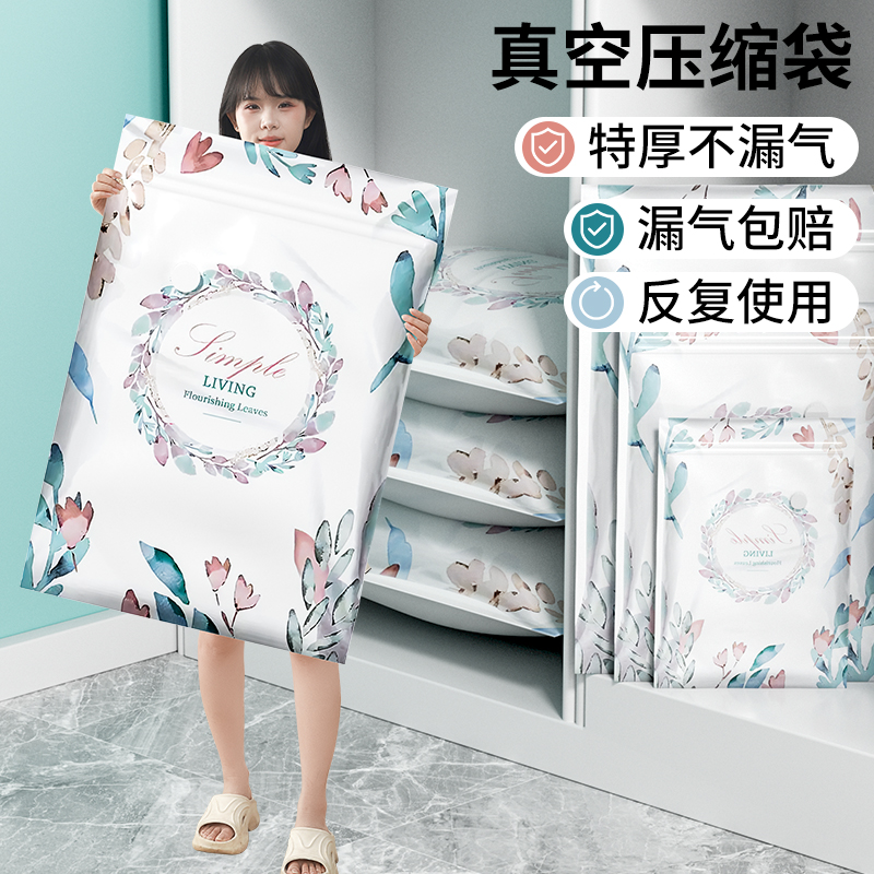 真空压缩袋收纳袋家用抽真空装被子棉被羽绒服衣物衣服行李箱用