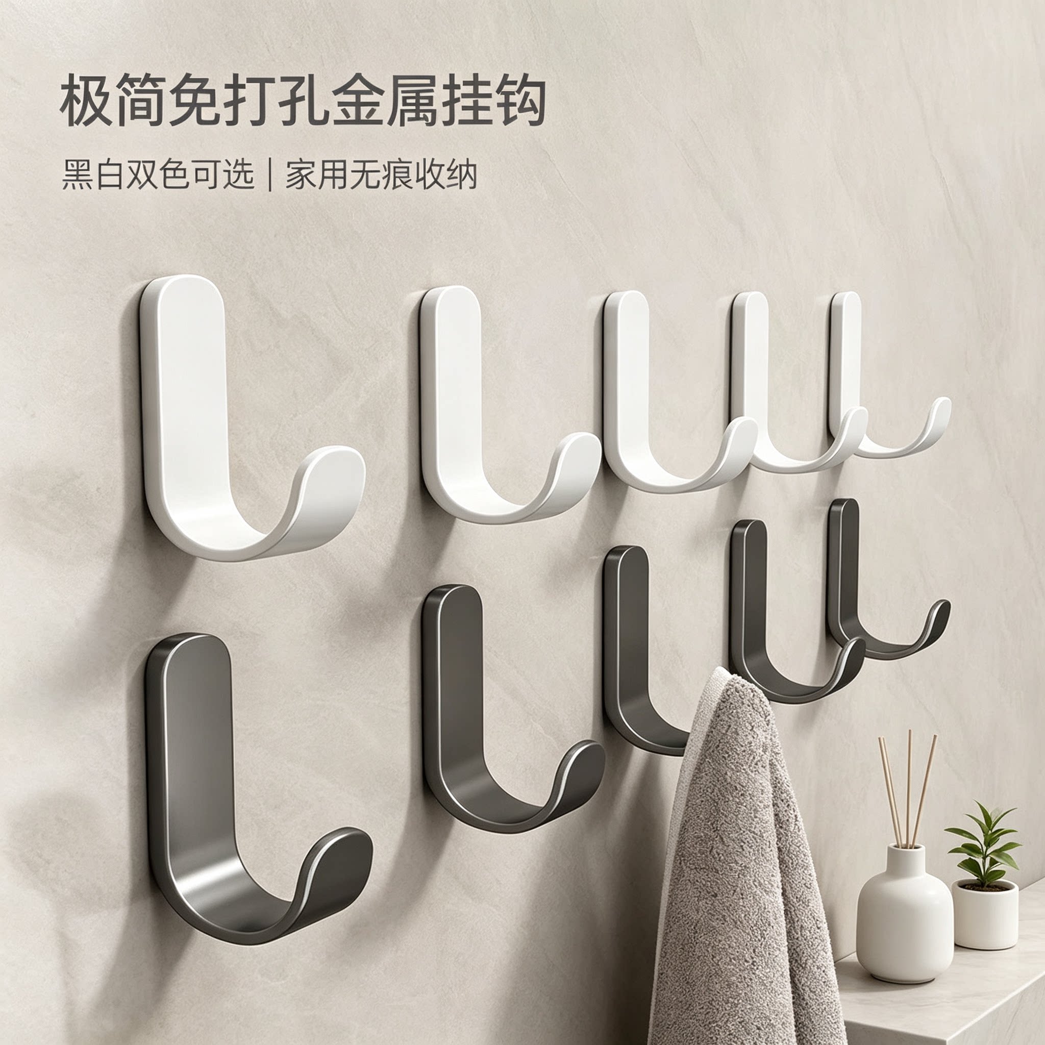 挂钩稳固粘胶免打孔枪灰无痕粘钩墙壁贴墙上承重厨房浴室门后钩子