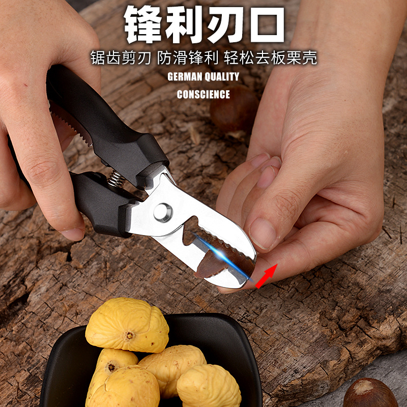 开板栗剥壳钳子去皮器生板栗剪壳