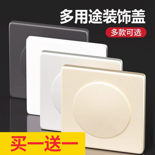 空调口封堵盖装饰盖电视墙洞遮丑