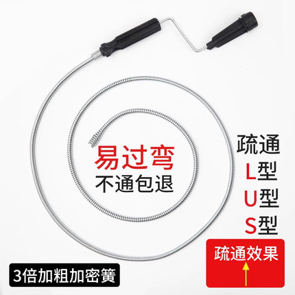 弹簧钢管道疏通器厨房卫生间下水道马桶专用堵塞清理厕所神器工具