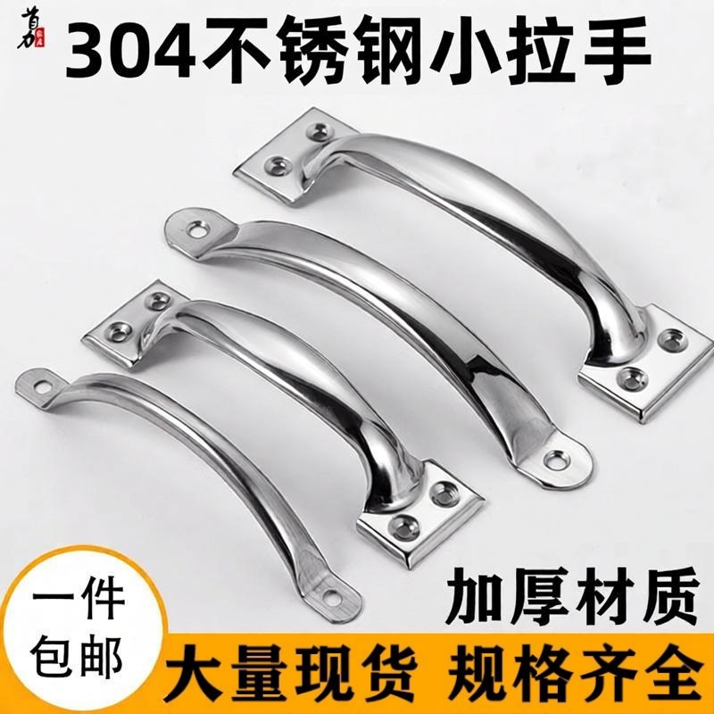 老式门拉手柜门抽屉把手