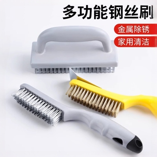 钢丝刷除锈打磨神器清洁刷带柄钢刷铁刷子小刚刷带刮片工业用硬毛