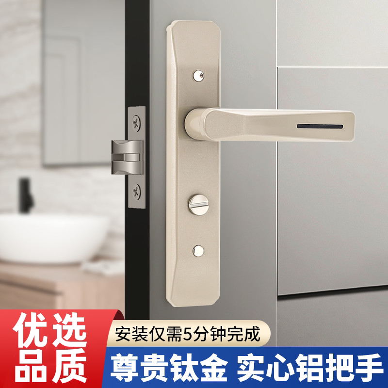卫浴厨房通用型静音门锁指导安装图片