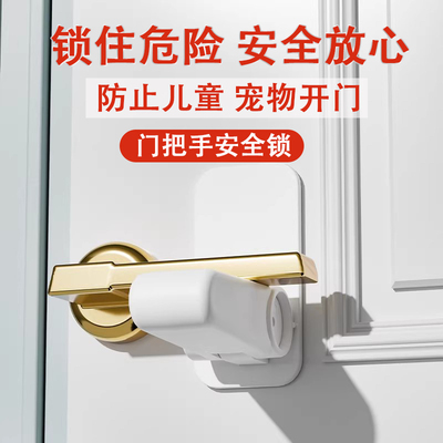 防开门卡扣锁扣门把手反锁安全锁
