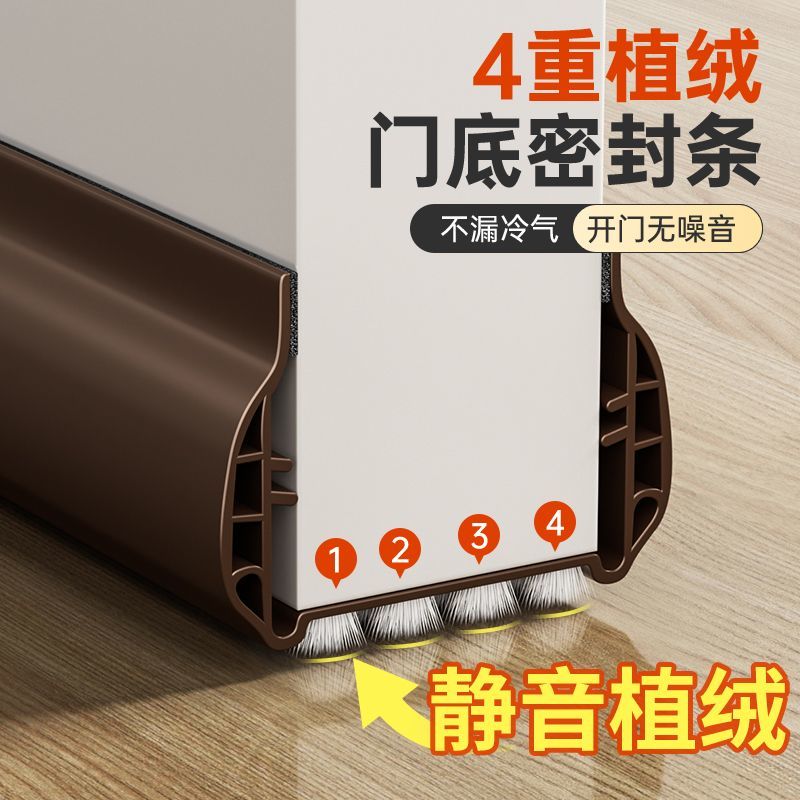 门缝门底密封条隔音门贴超静音挡板防风卧室门房门隔音条防虫挡光