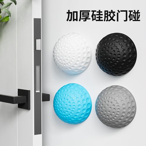 【买一发二】加厚防碰撞防撞垫门