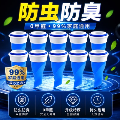 硅胶地漏防臭器内芯防返味