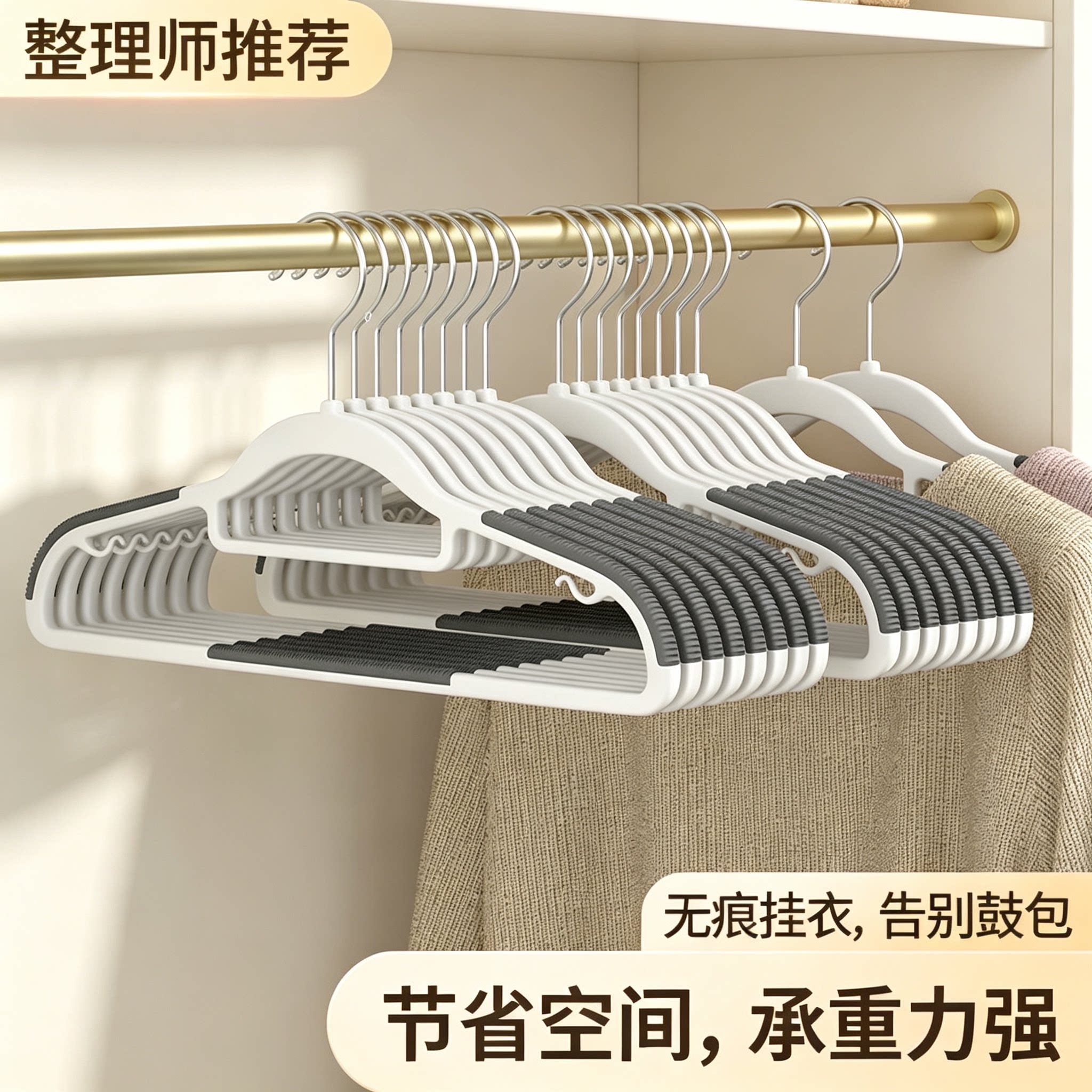 衣架家用挂衣无痕防肩角衣撑晾衣服防滑护衣架子衣柜衣挂撑子挂架