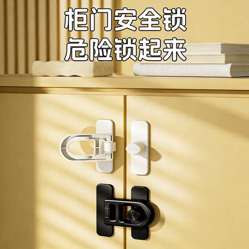 免打孔儿童安全锁扣推拉门窗