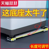 Холодильник -С может быть мобильный универсальный фиксированный амортизаторный артефакт