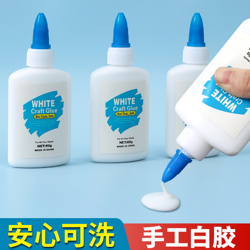 白乳胶儿童手工美术大瓶装速干学生木工胶幼儿园diy白胶水木头