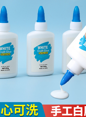 白乳胶儿童手工美术大瓶装速干学生木工胶幼儿园diy白胶水木头