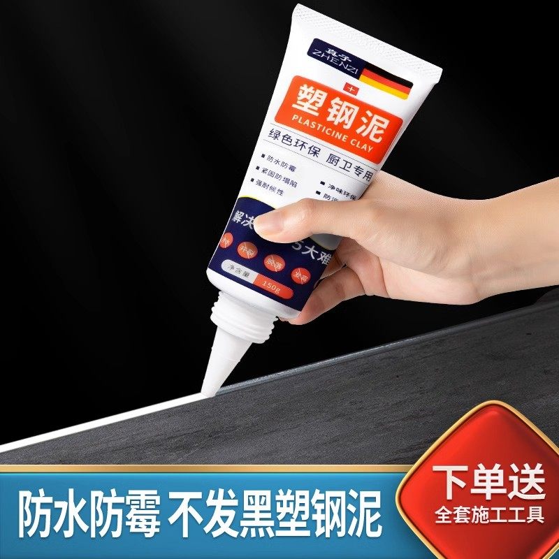 厨房美缝贴防水防污缝隙水槽煤气灶洗菜盆水池封边密封挡水填补条,基础建材,密封条,淘宝优惠券,粉丝福利购,淘宝优惠卷