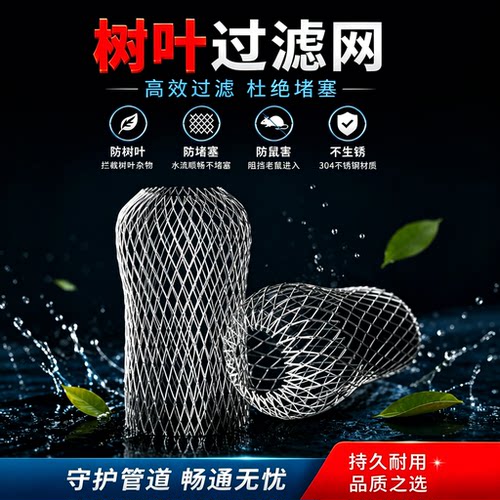 德国加厚铝地漏防堵过滤网