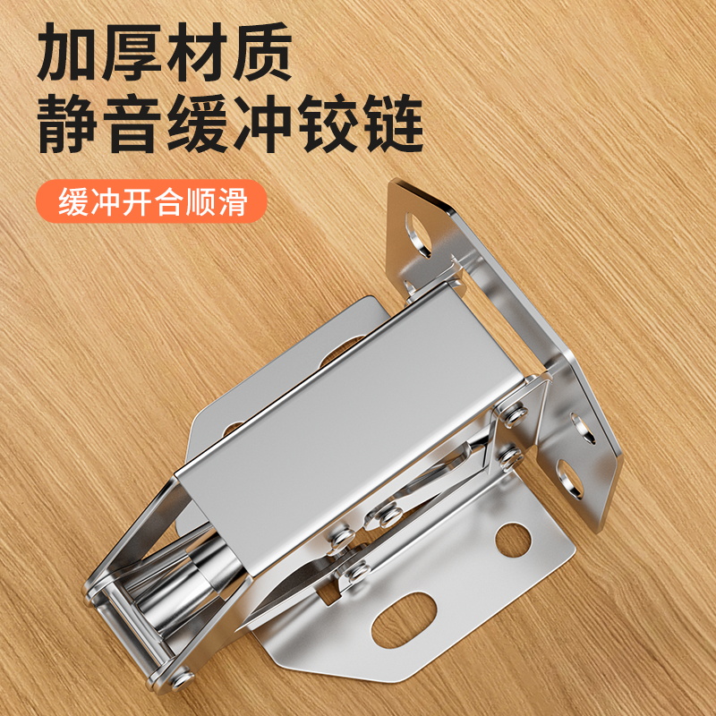 免开孔衣橱柜液压阻尼修复铰链