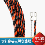 Threader thợ điện hiện vật kéo dây chì dây kéo lưới thép dây dây ống ẩn dòng ẩn ống xỏ đai bảo hộ điện lực