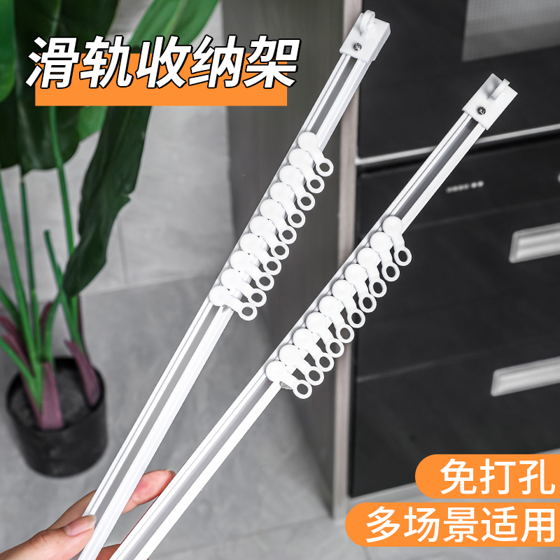 厨房收纳滑动轨道挂钩柜门收纳