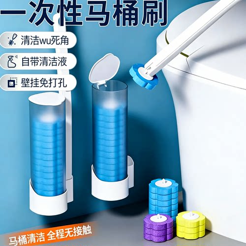 【无死角】马桶刷替换头6片