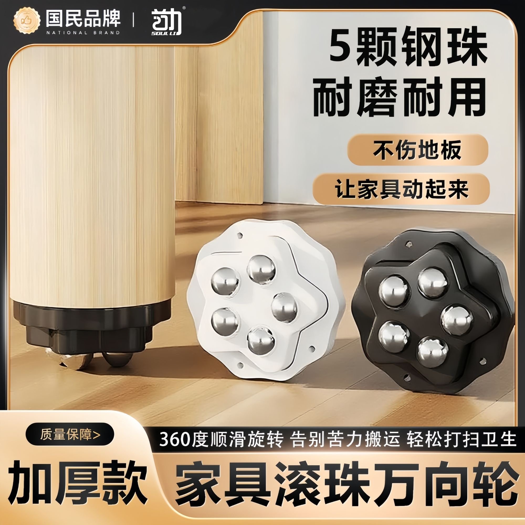 万向轮轮子滑轮底座滚珠免打孔钢珠尼龙珠移动粘贴式静音家具脚轮,基础建材,脚轮/万向轮,淘宝优惠券,粉丝福利购,淘宝优惠卷