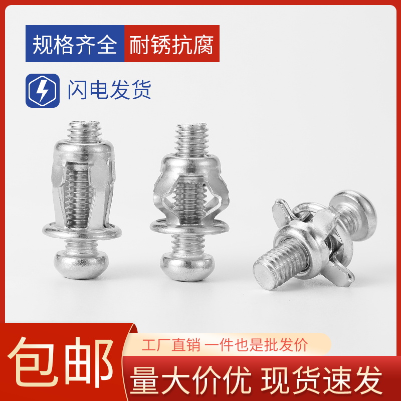 灯笼型空心铁皮铁板铆接膨胀套管