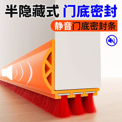 门缝门底挡板隔音神器