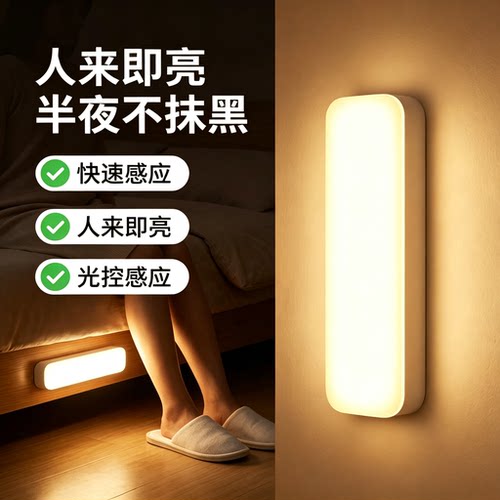 磁吸充电床头小夜灯阅读灯