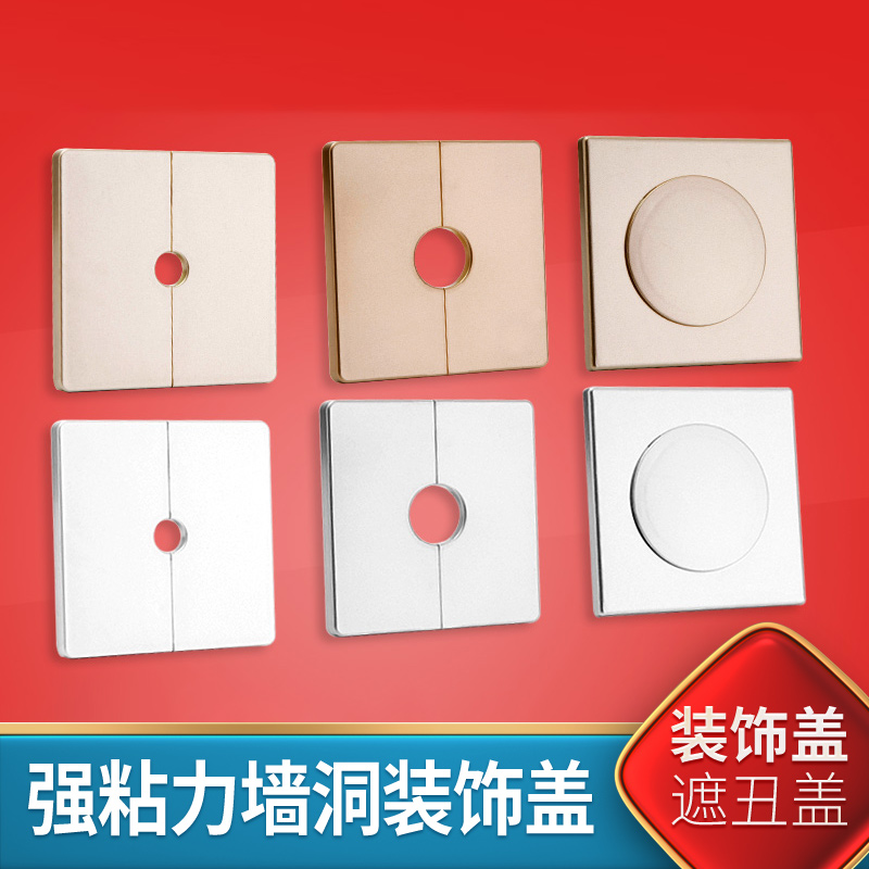 空调遮挡下水管道遮丑