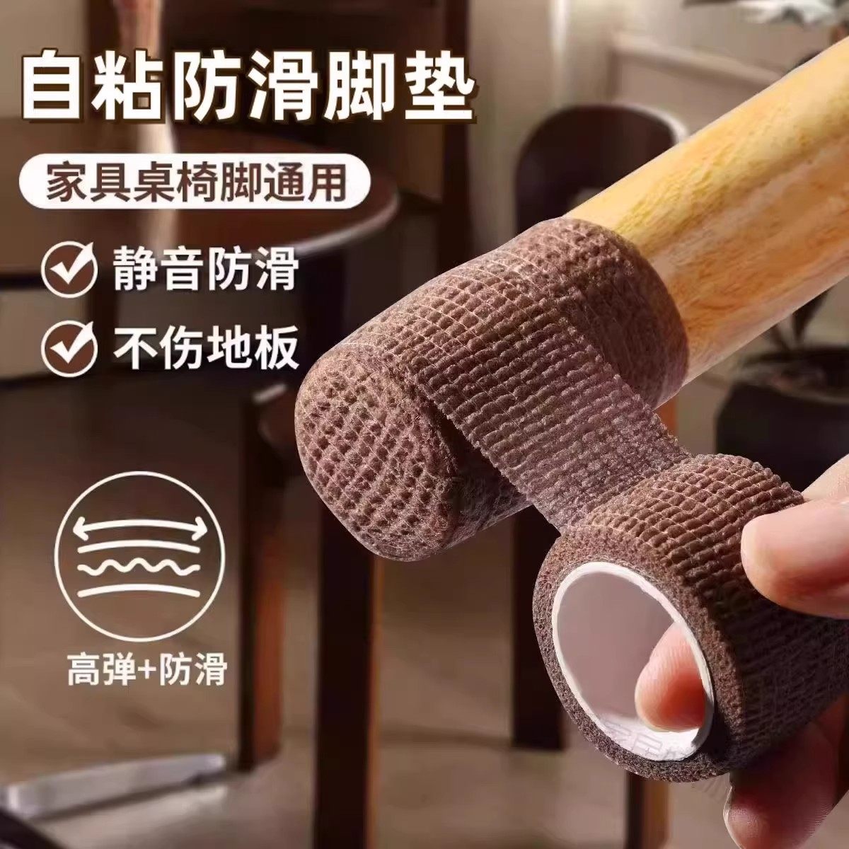 静音椅子脚套桌椅凳子脚垫桌子腿沙发桌脚防滑耐磨防滑通用保护套,基础建材,家具脚垫,淘宝优惠券,粉丝福利购,淘宝优惠卷