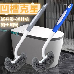 卫生间马桶刷家用无死角壁挂专用神洗厕所刷子长柄软毛洁厕清洁器