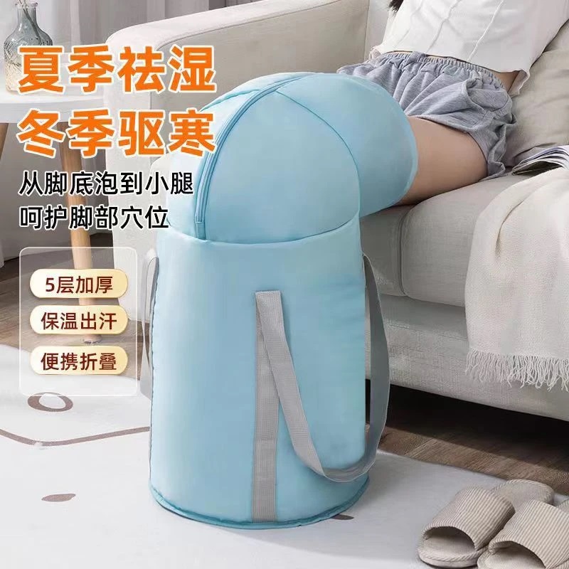 养生泡脚桶可折叠便携式