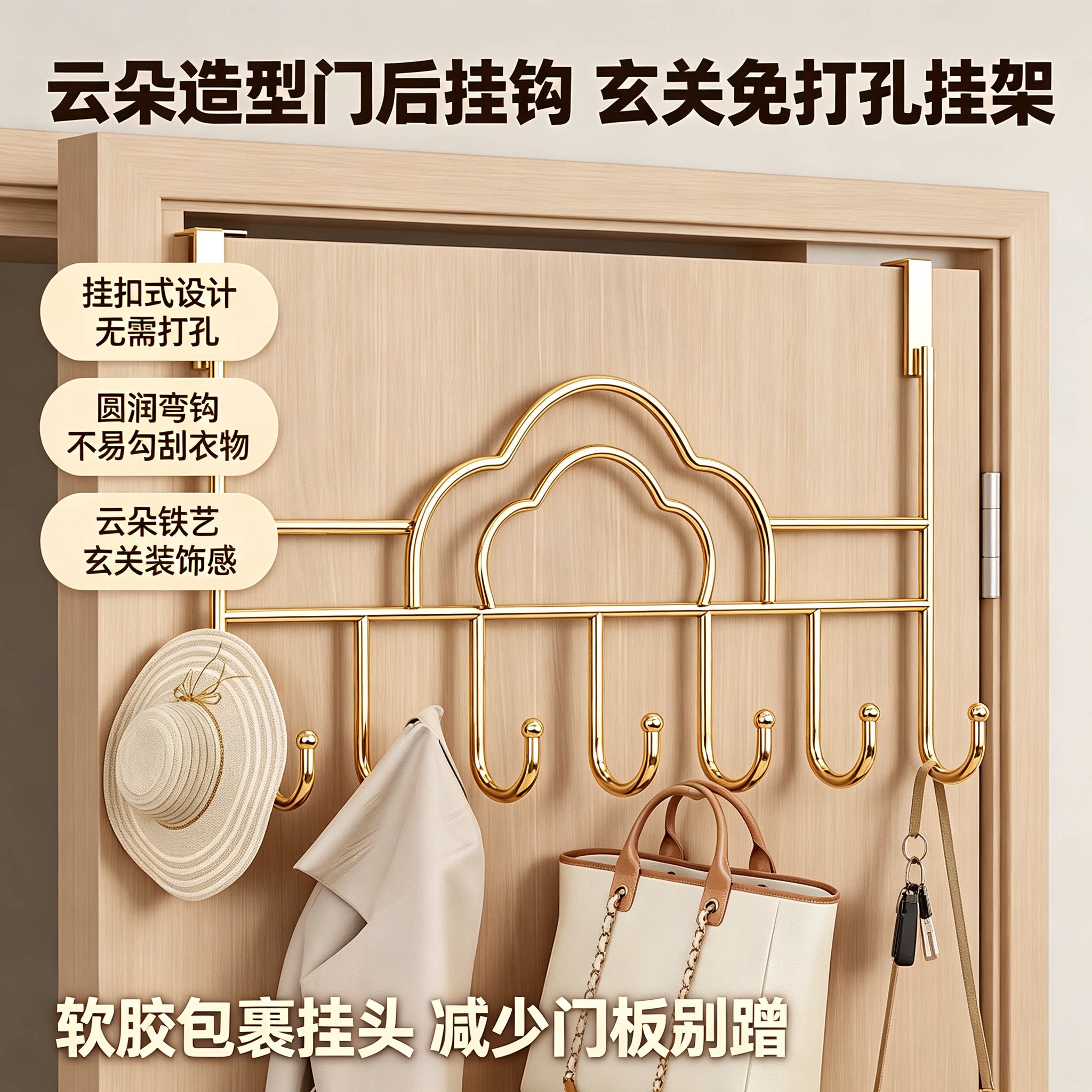 门后免打孔金属稳固挂衣架图片