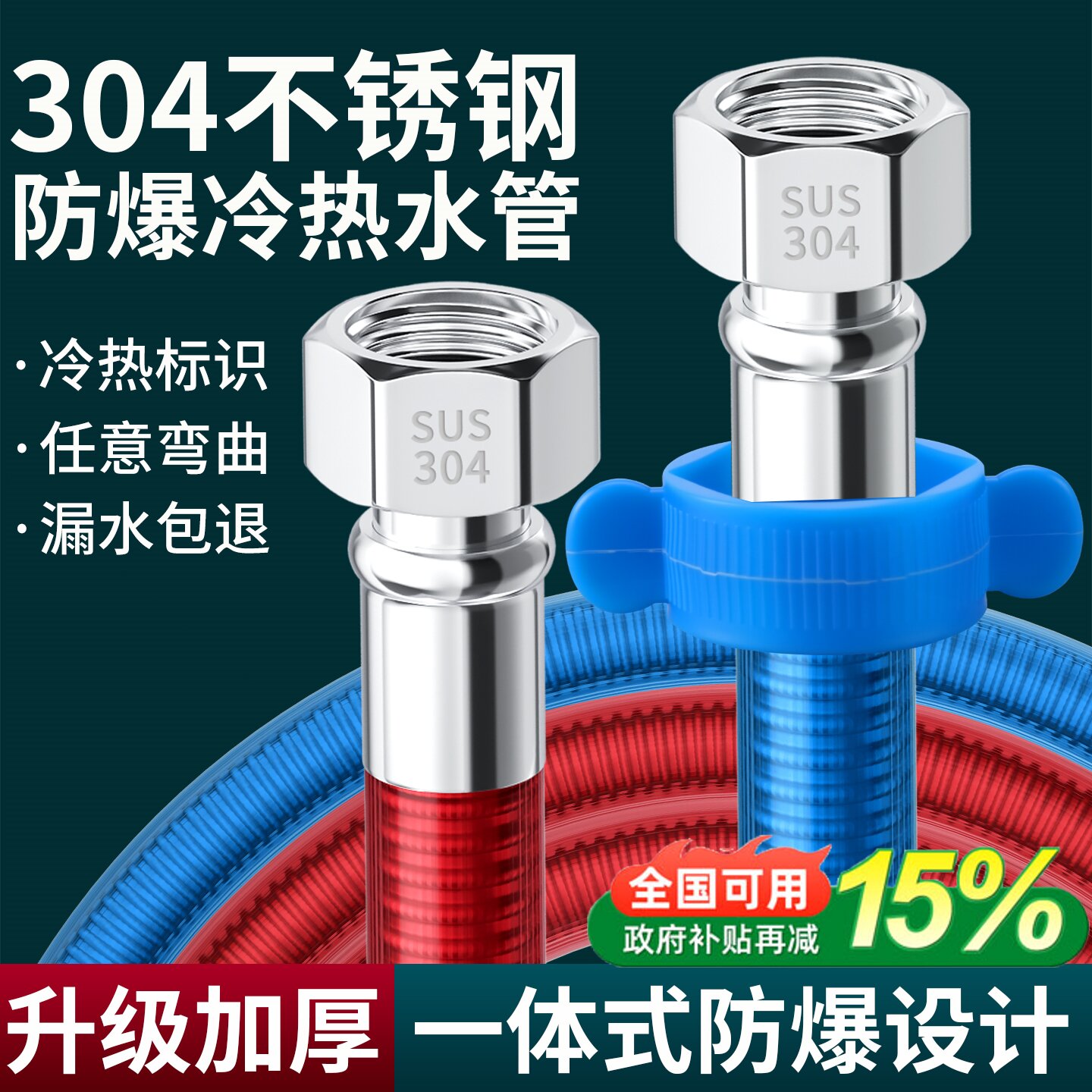 304不锈钢波纹管4分软管