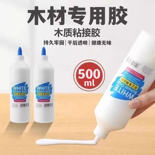 木材专用胶强力干后透明健康无味
