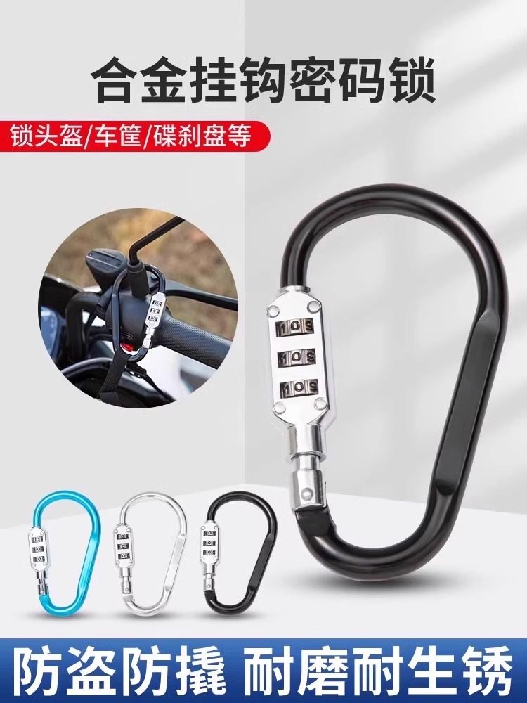 采购产品密码锁，储物柜挂锁，电动汽车头盔锁，储物柜锁，汽车篮,基础建材,U型锁/指纹U型锁,淘宝优惠券,粉丝福利购,淘宝优惠卷